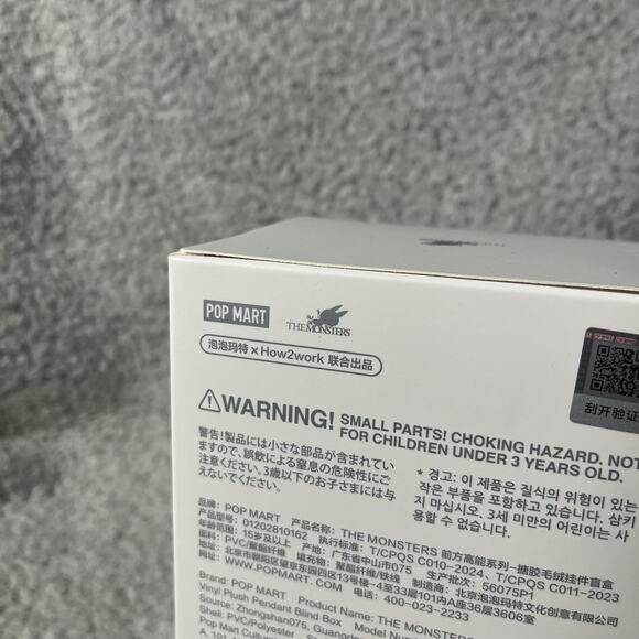 Labubu Big Into Energy Unopened Athentic Box New POPMART Love Plush US - Picture 3 of 8